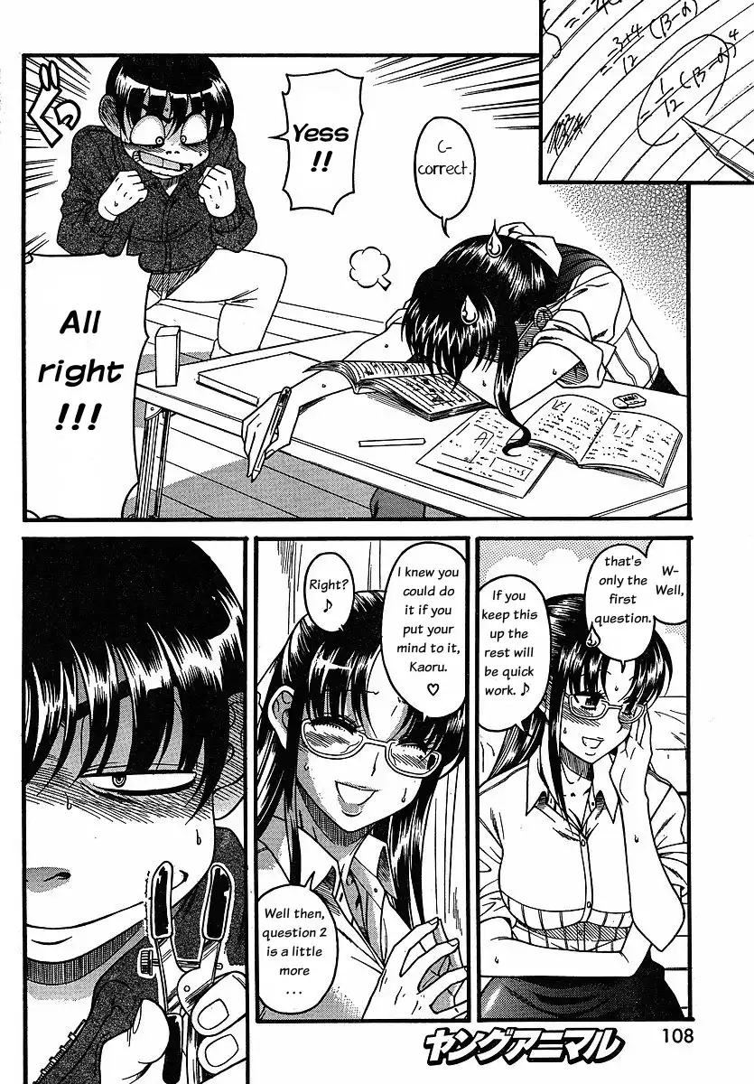 Nana to Kaoru - Chapter 24 Page 18