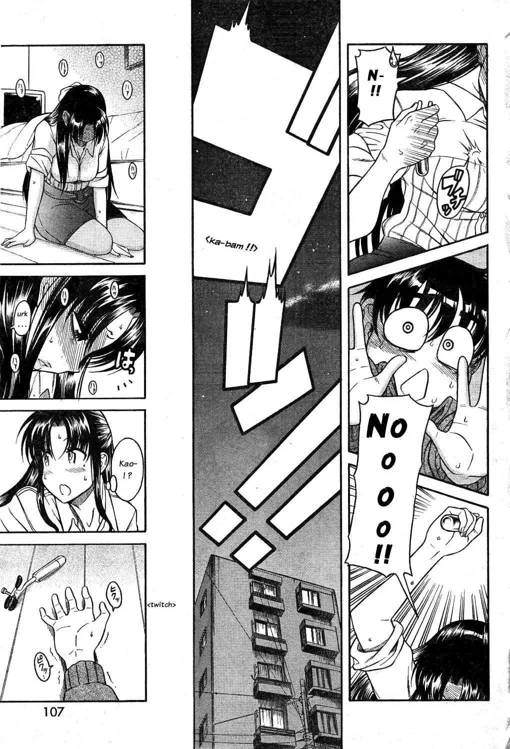 Nana to Kaoru - Chapter 25 Page 13