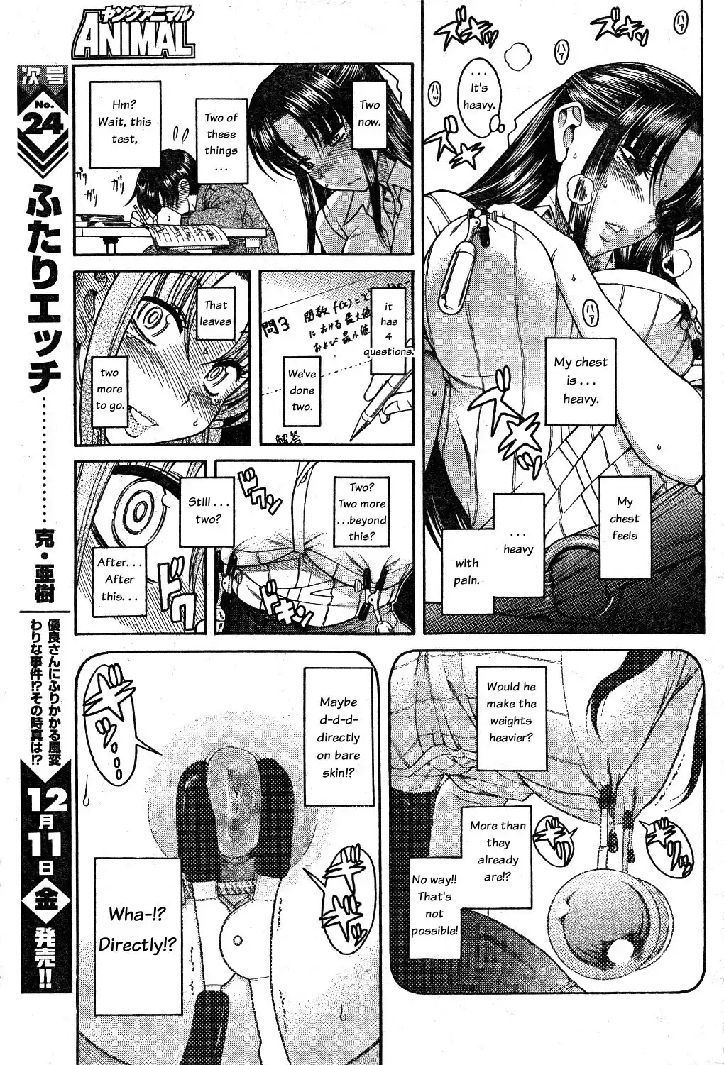 Nana to Kaoru - Chapter 25 Page 9