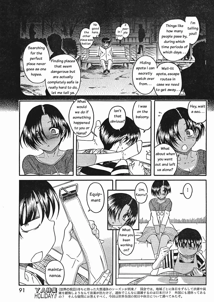 Nana to Kaoru - Chapter 32 Page 5