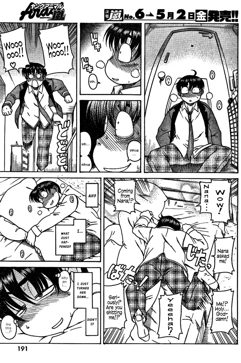 Nana to Kaoru - Chapter 4 Page 11