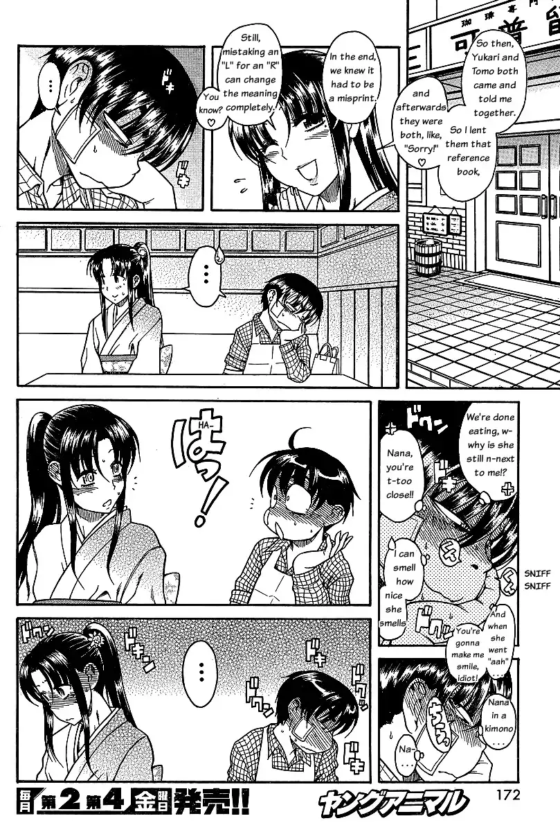 Nana to Kaoru - Chapter 40 Page 15