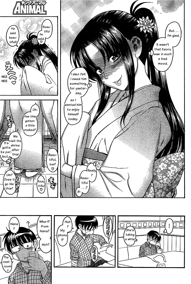 Nana to Kaoru - Chapter 40 Page 20