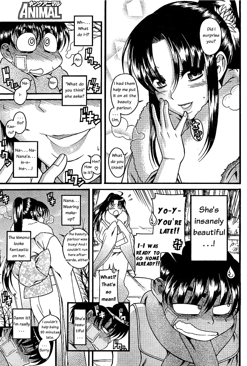 Nana to Kaoru - Chapter 40 Page 6