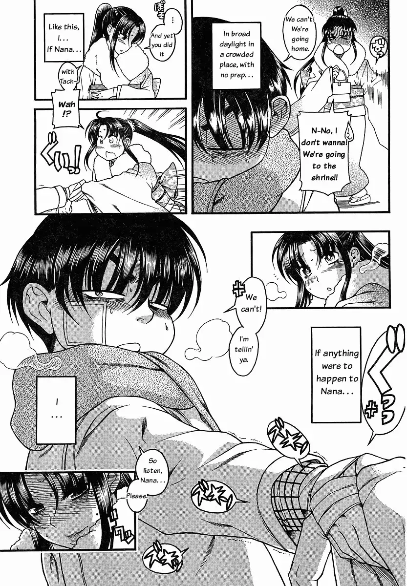 Nana to Kaoru - Chapter 41 Page 10
