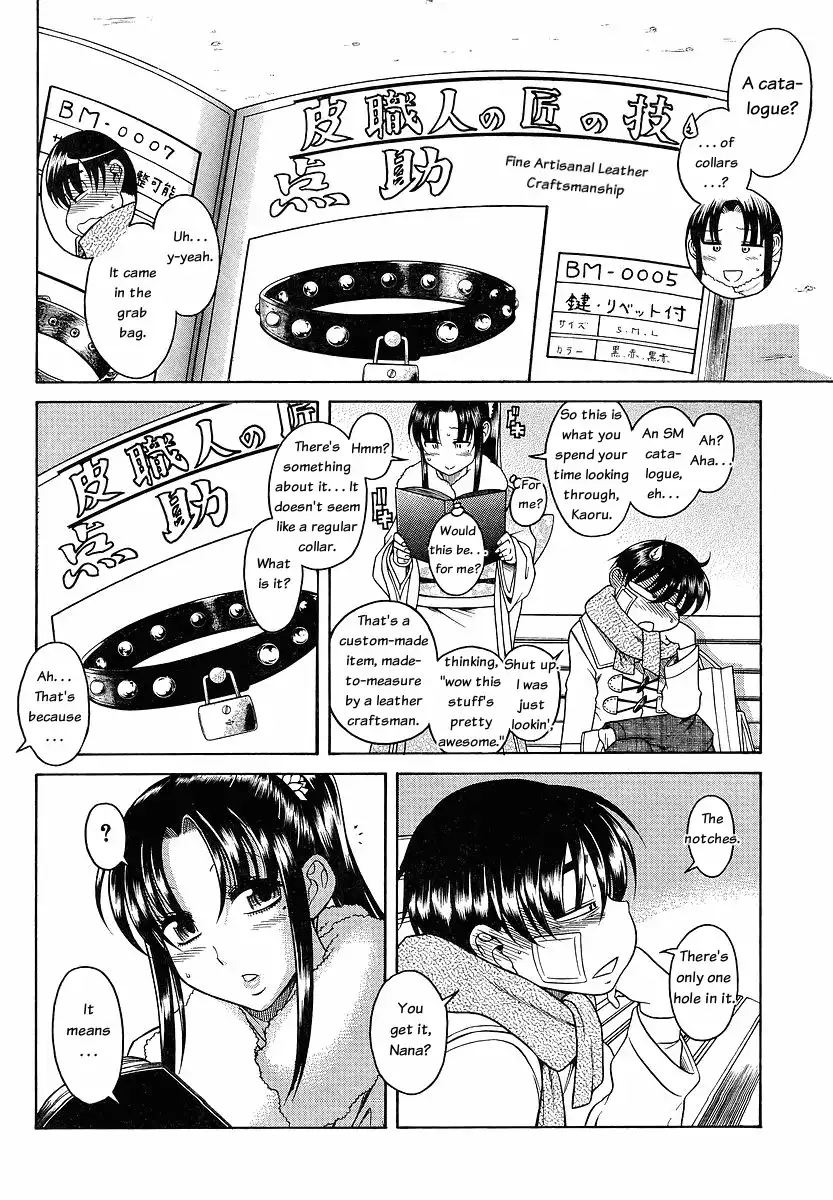 Nana to Kaoru - Chapter 41 Page 15