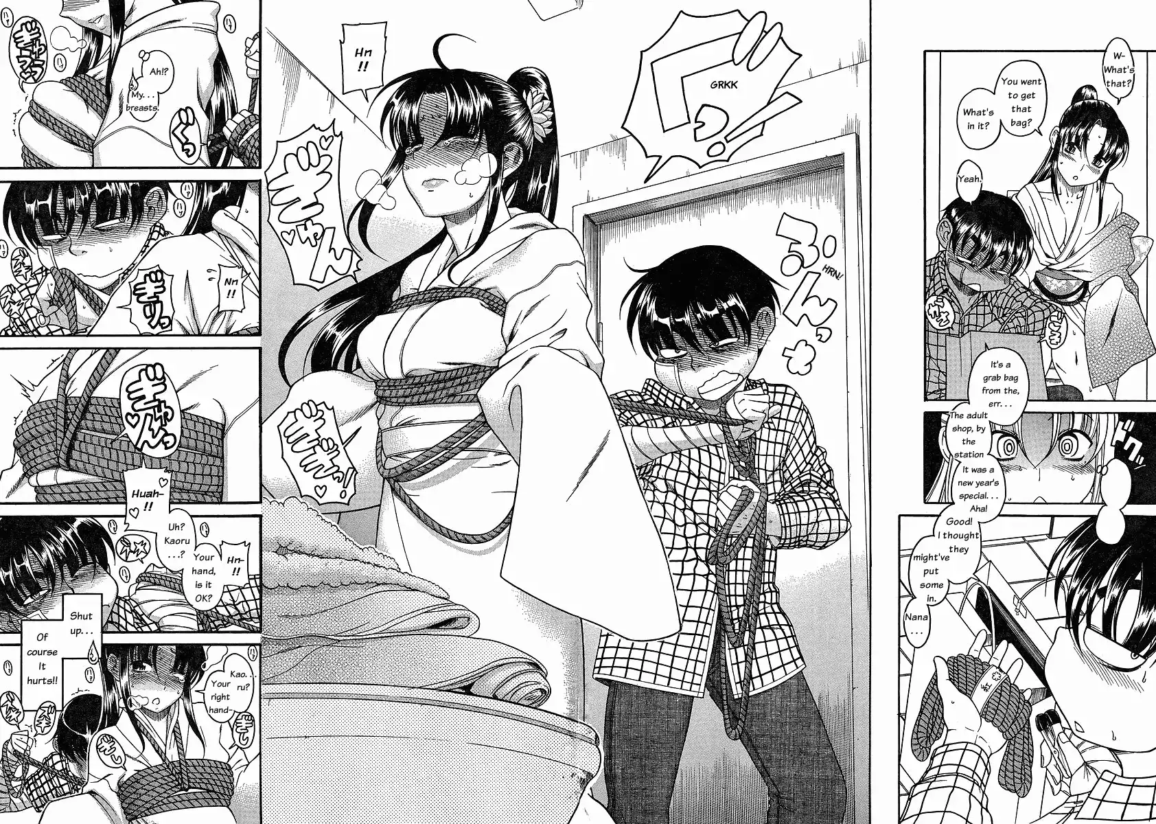 Nana to Kaoru - Chapter 41 Page 6