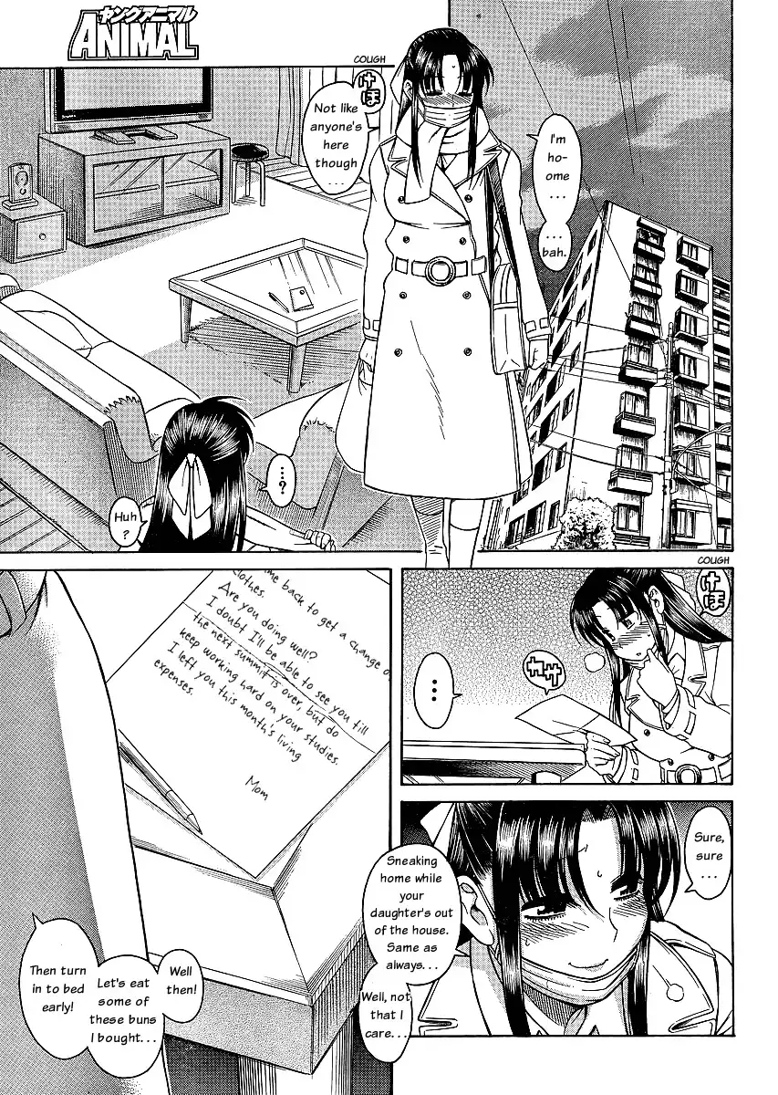 Nana to Kaoru - Chapter 42 Page 14