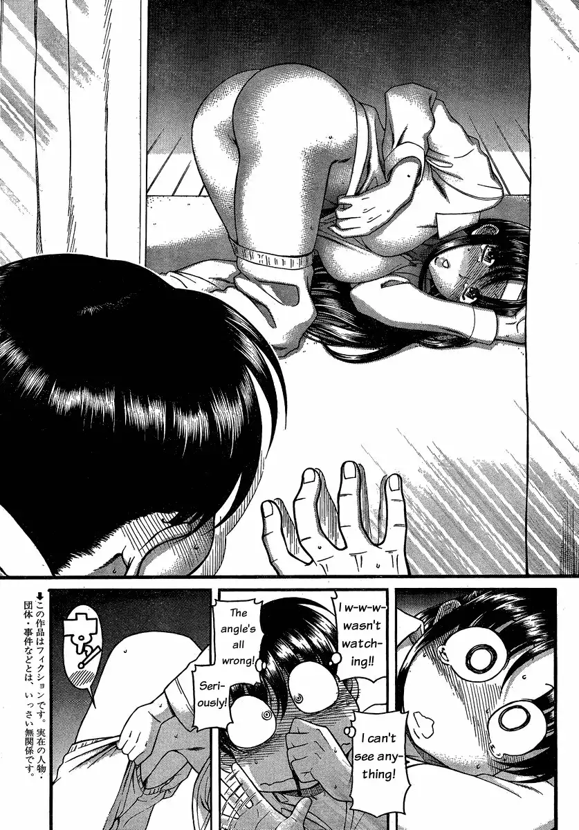 Nana to Kaoru - Chapter 45 Page 3