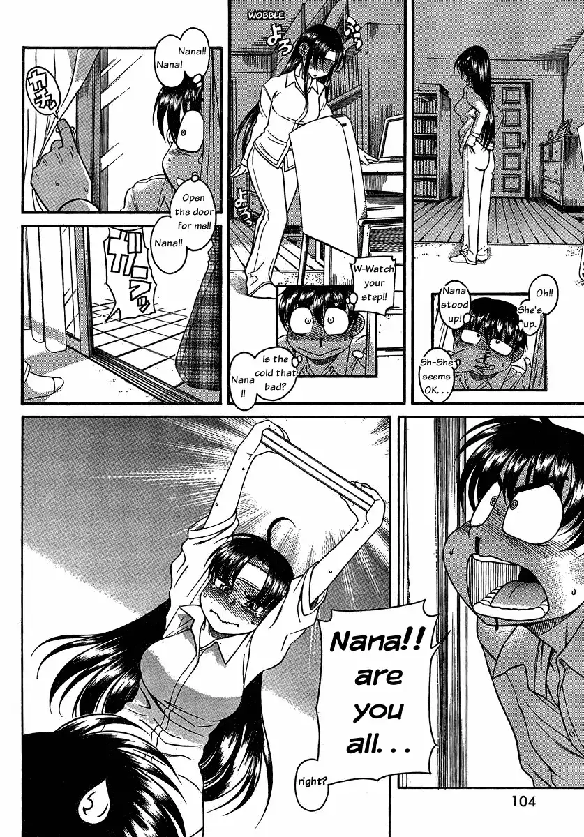 Nana to Kaoru - Chapter 45 Page 4