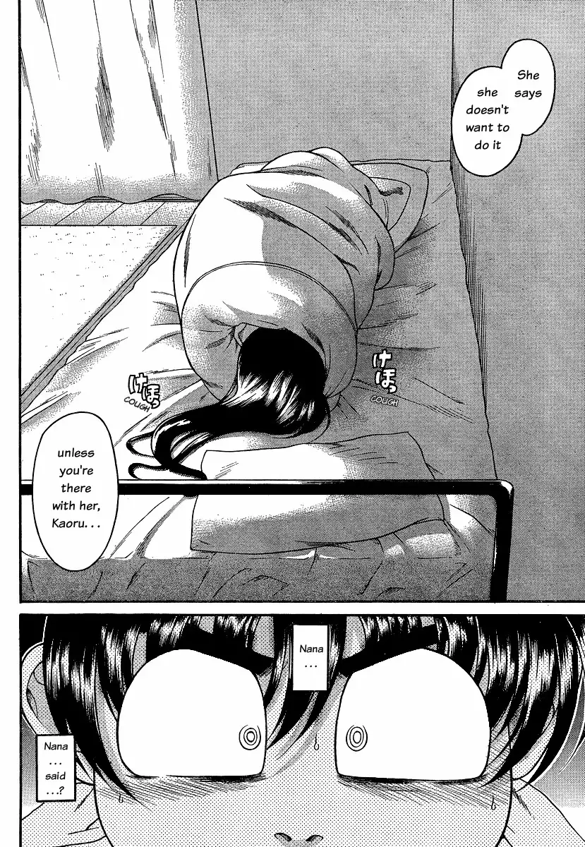 Nana to Kaoru - Chapter 47 Page 11
