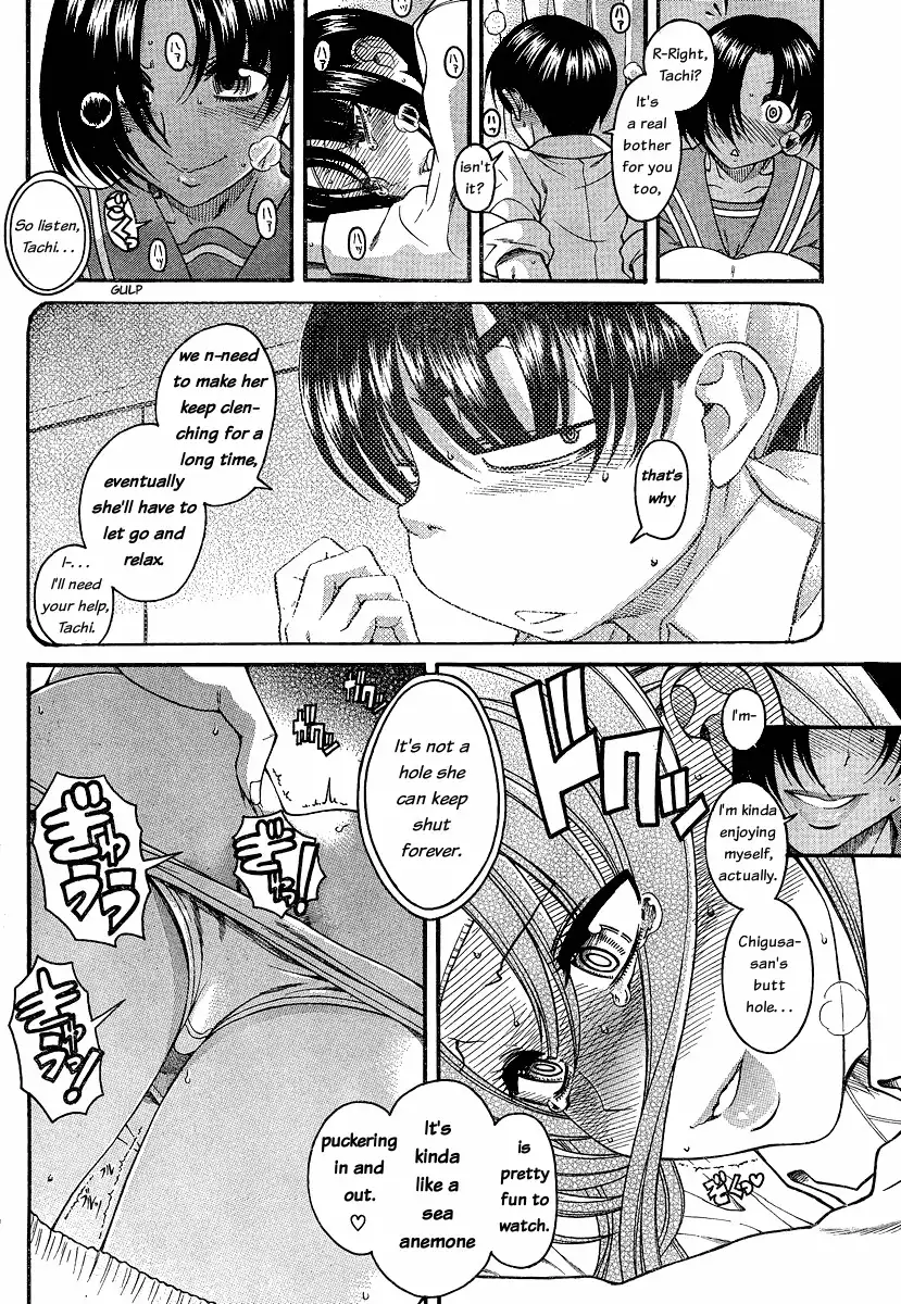 Nana to Kaoru - Chapter 47 Page 16