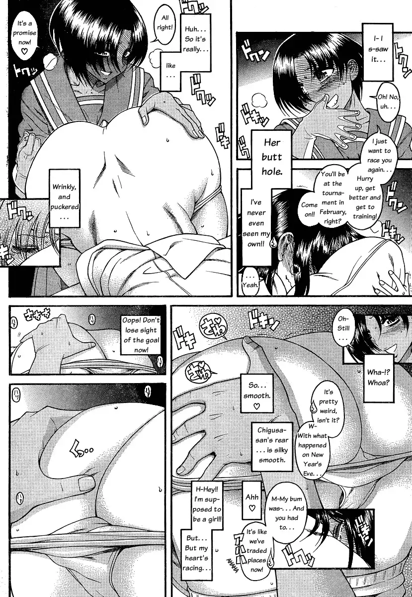 Nana to Kaoru - Chapter 47 Page 5