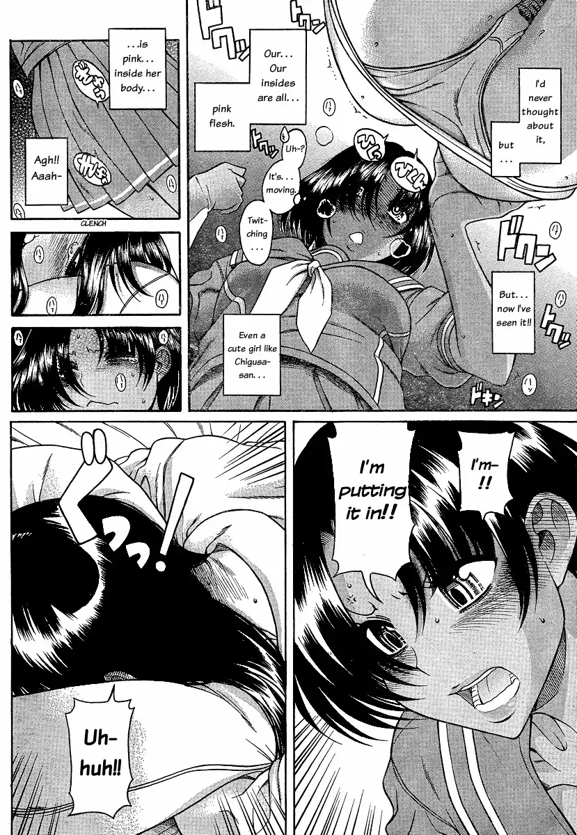 Nana to Kaoru - Chapter 47 Page 7