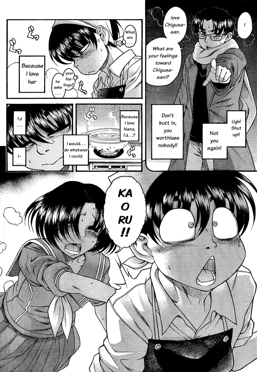 Nana to Kaoru - Chapter 47 Page 9