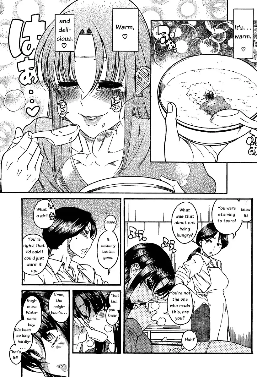 Nana to Kaoru - Chapter 49 Page 7