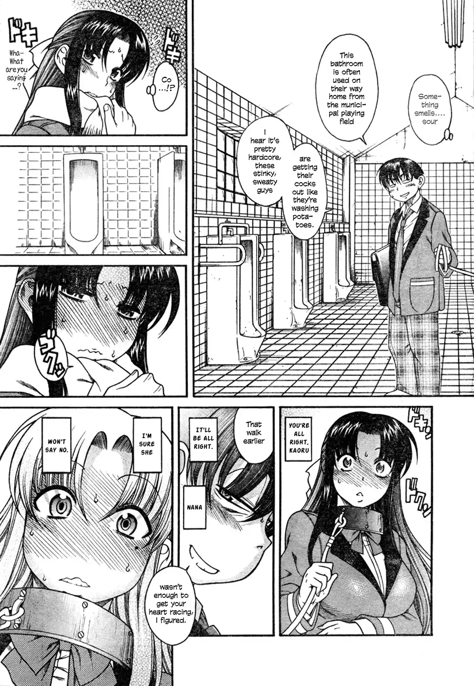 Nana to Kaoru - Chapter 5 Page 18