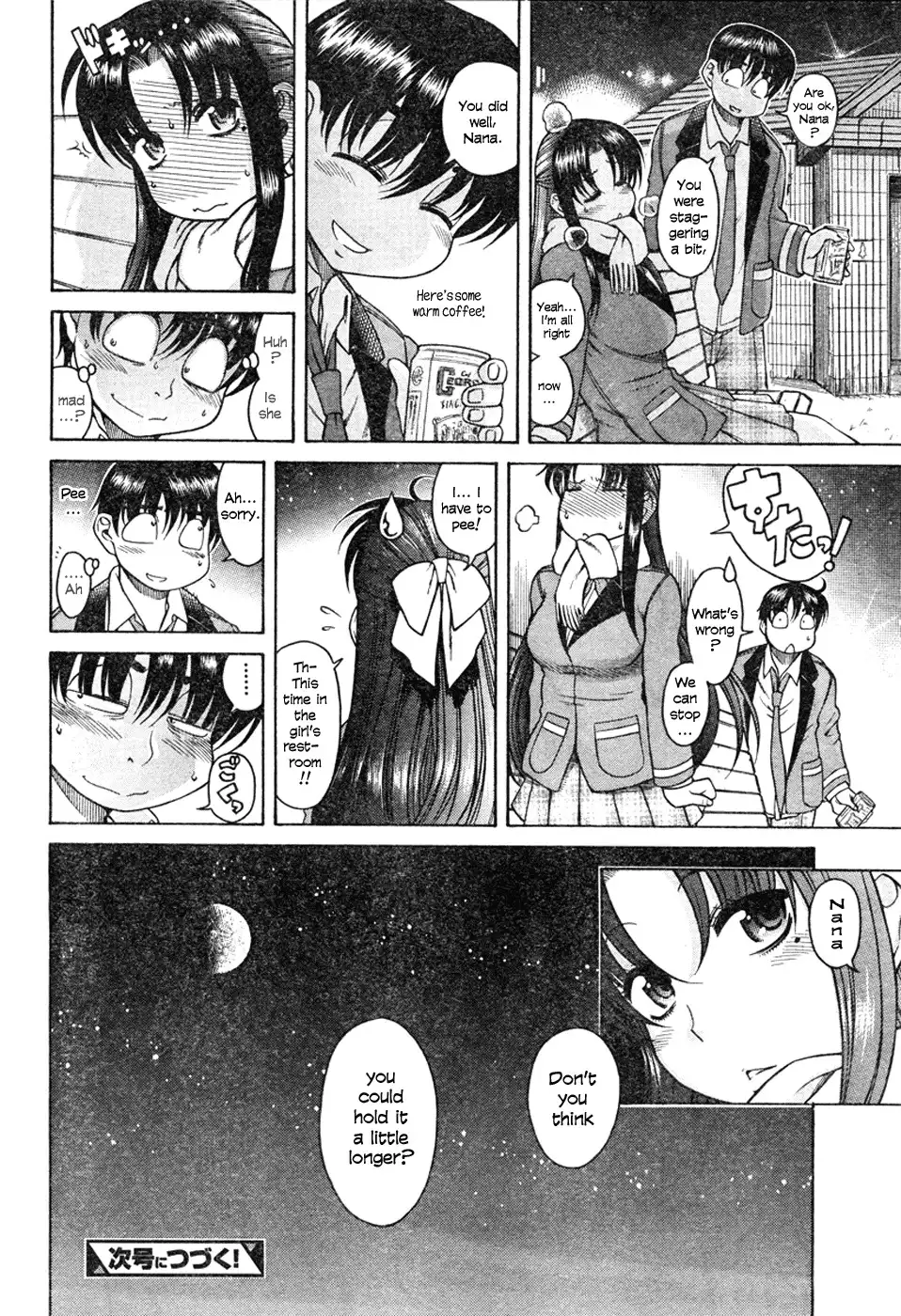 Nana to Kaoru - Chapter 5 Page 24