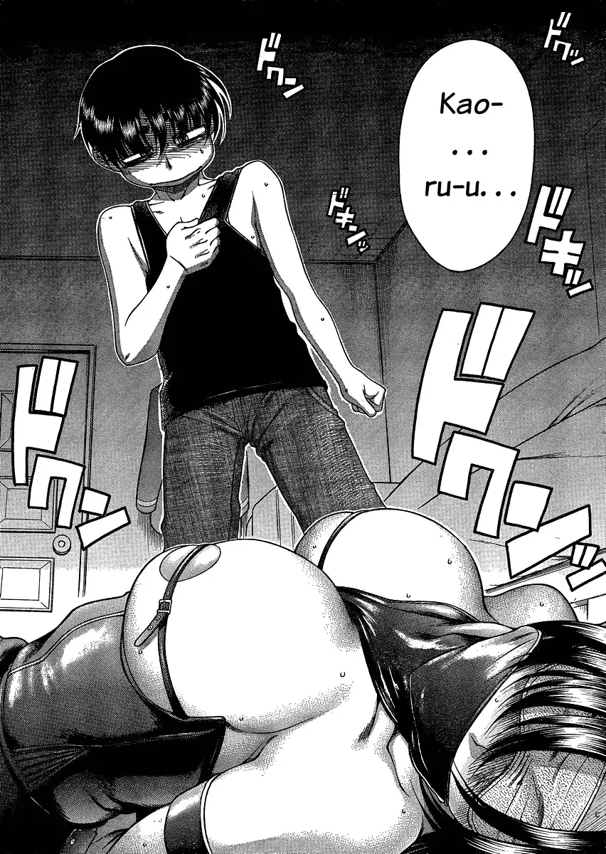 Nana to Kaoru - Chapter 51 Page 4