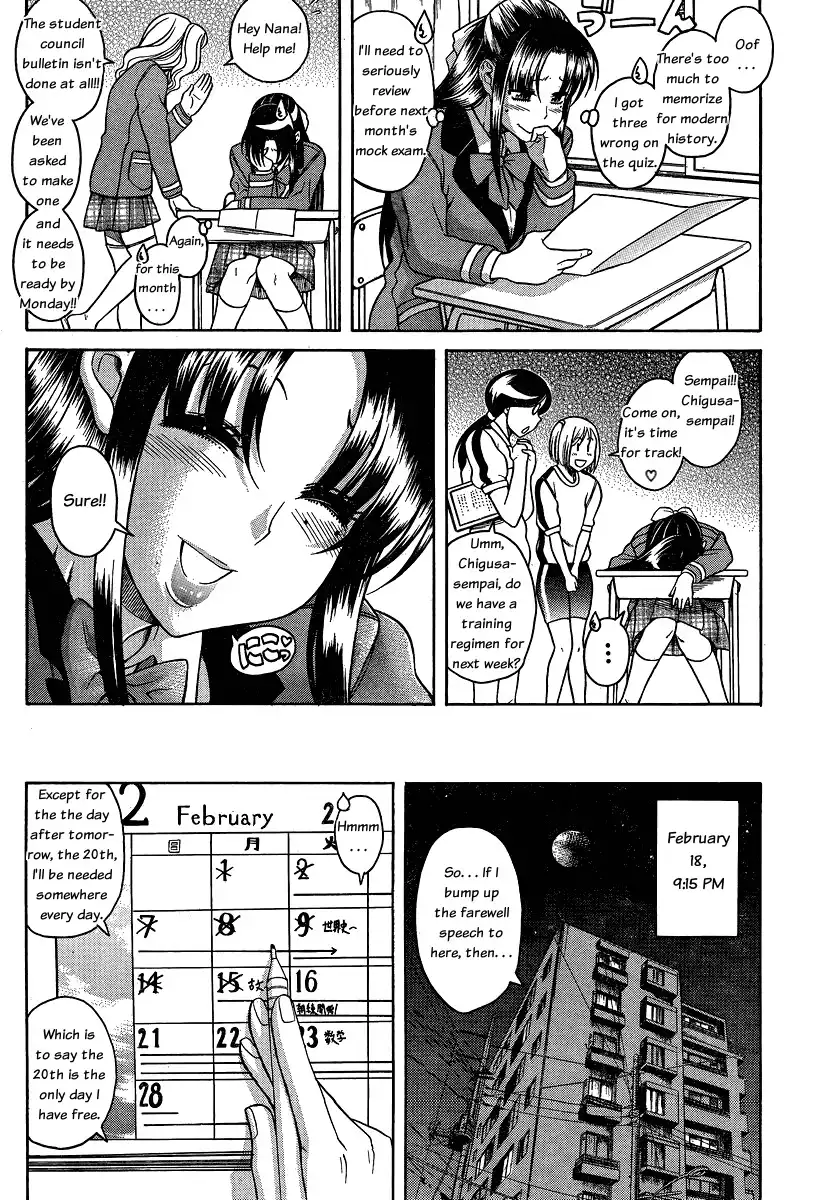 Nana to Kaoru - Chapter 53 Page 10