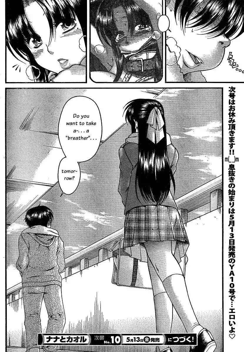 Nana to Kaoru - Chapter 53 Page 20