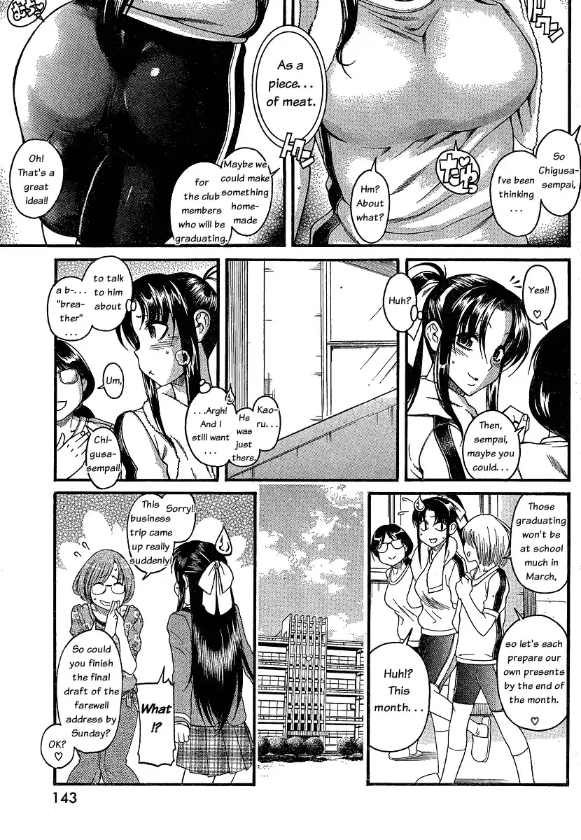 Nana to Kaoru - Chapter 53 Page 9