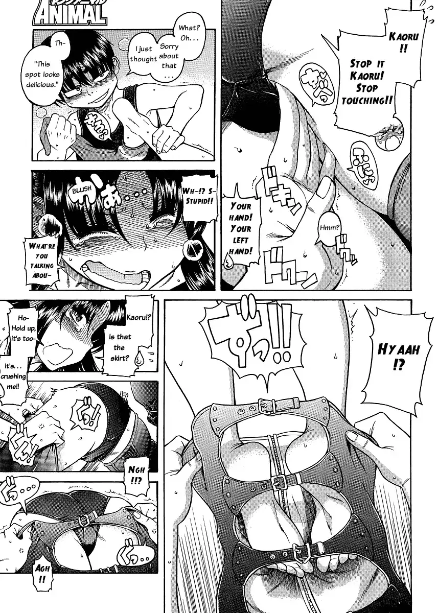 Nana to Kaoru - Chapter 55 Page 11