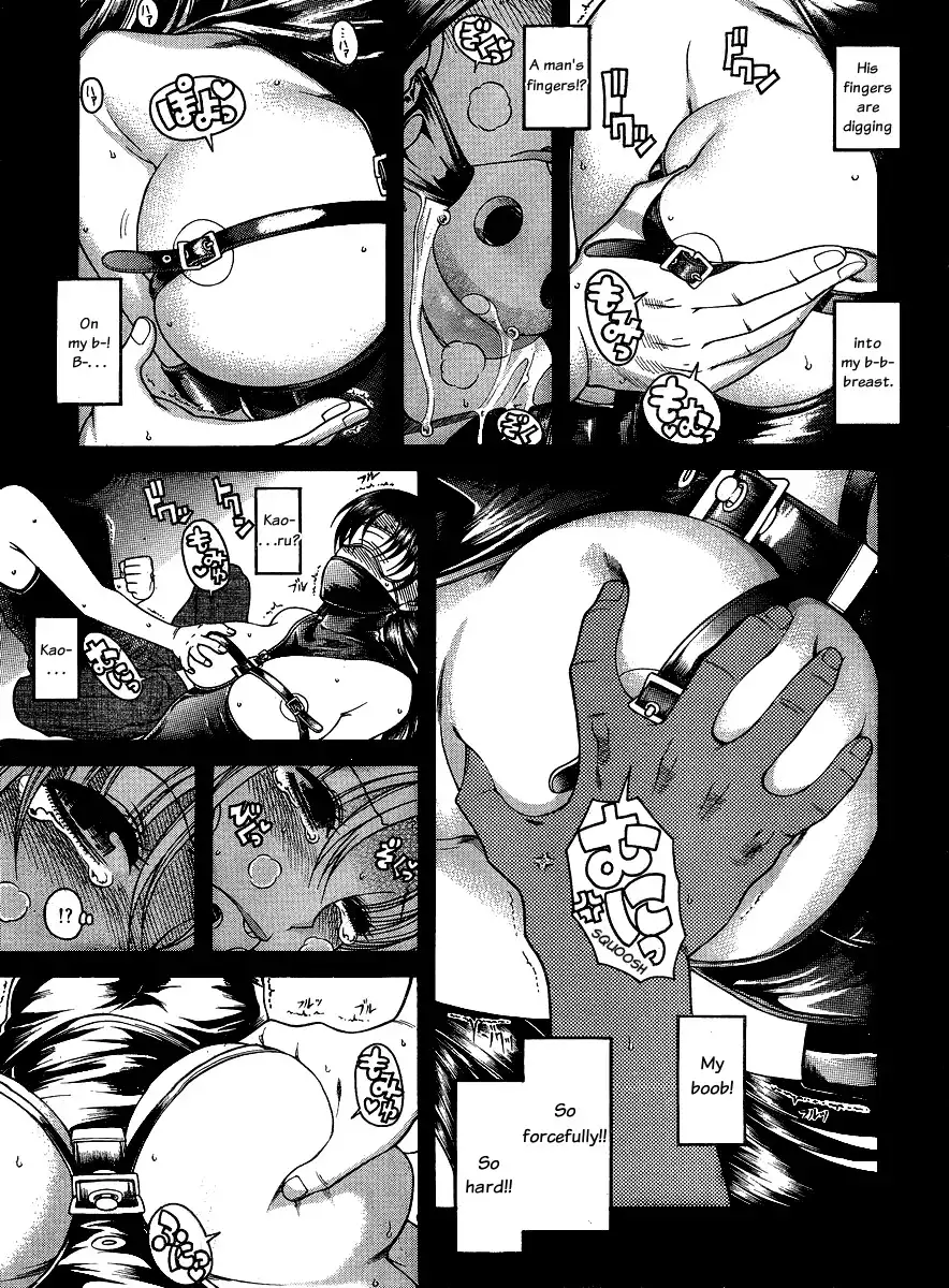 Nana to Kaoru - Chapter 57 Page 13