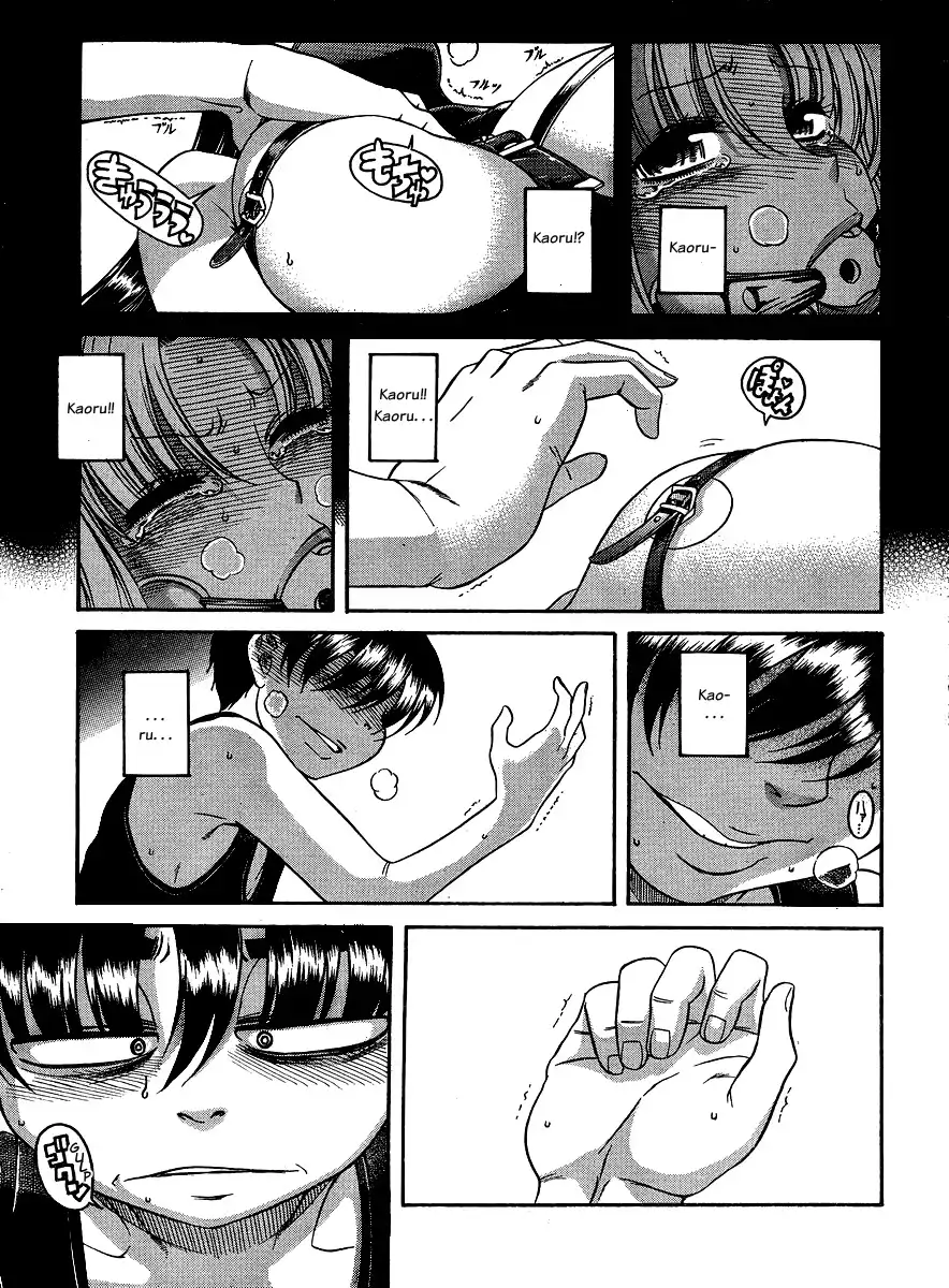 Nana to Kaoru - Chapter 57 Page 15