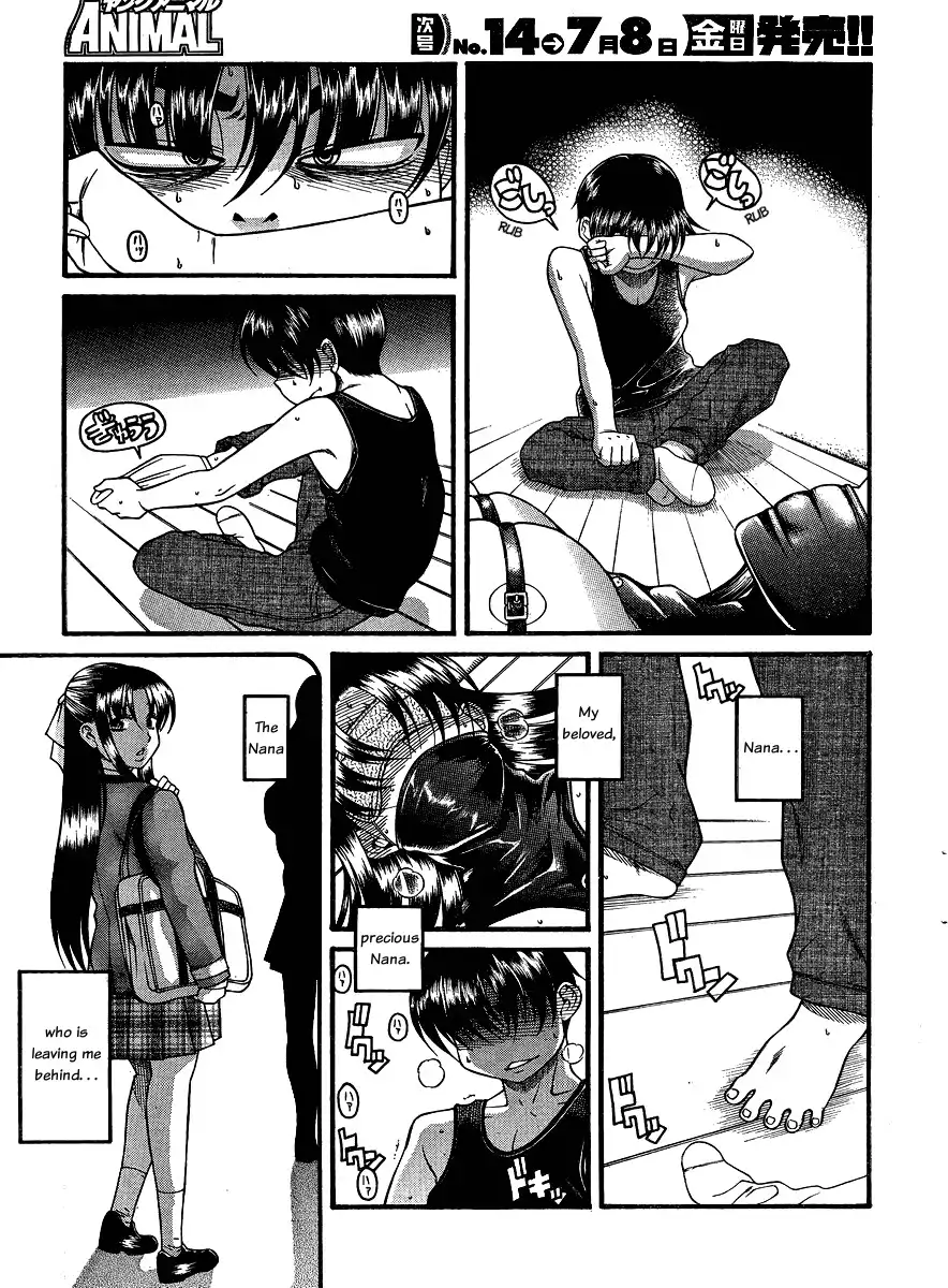 Nana to Kaoru - Chapter 57 Page 19