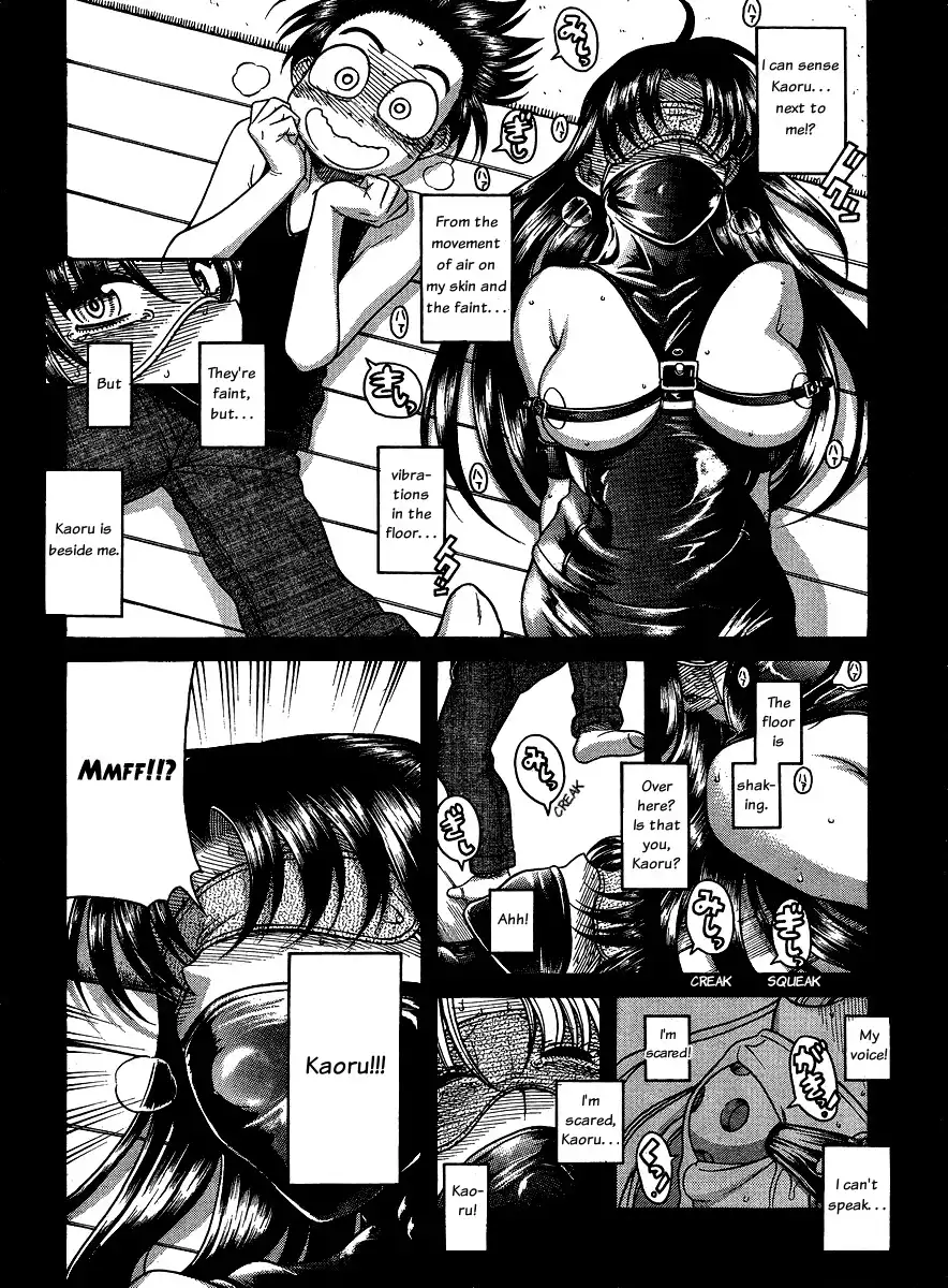 Nana to Kaoru - Chapter 57 Page 6