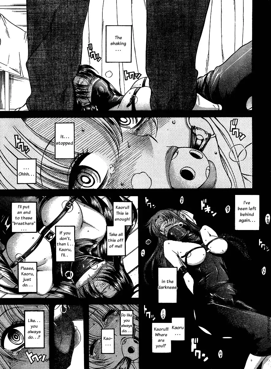 Nana to Kaoru - Chapter 57 Page 7
