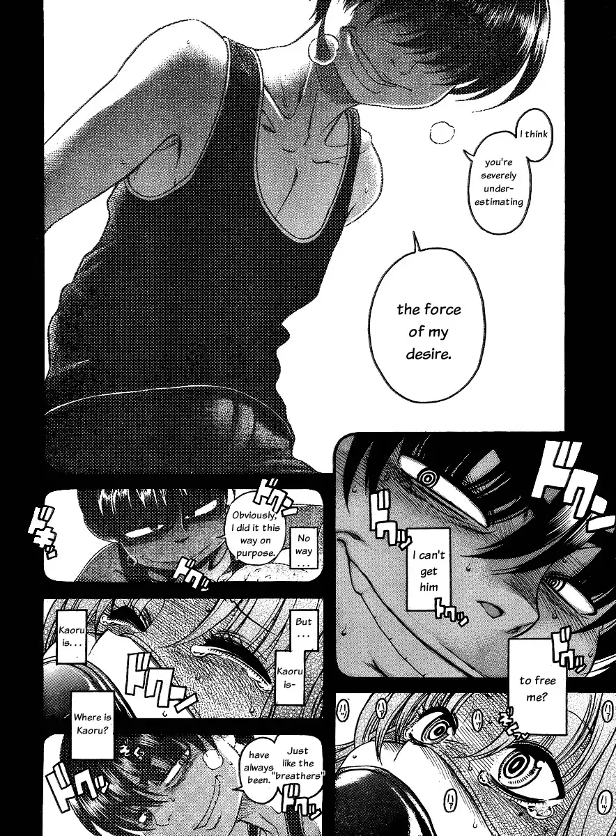 Nana to Kaoru - Chapter 57 Page 8