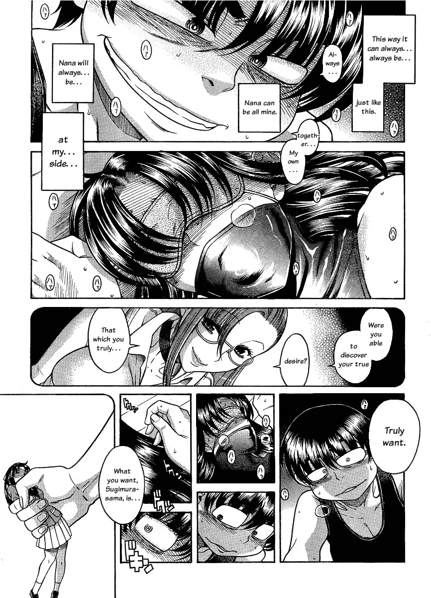 Nana to Kaoru - Chapter 58 Page 14