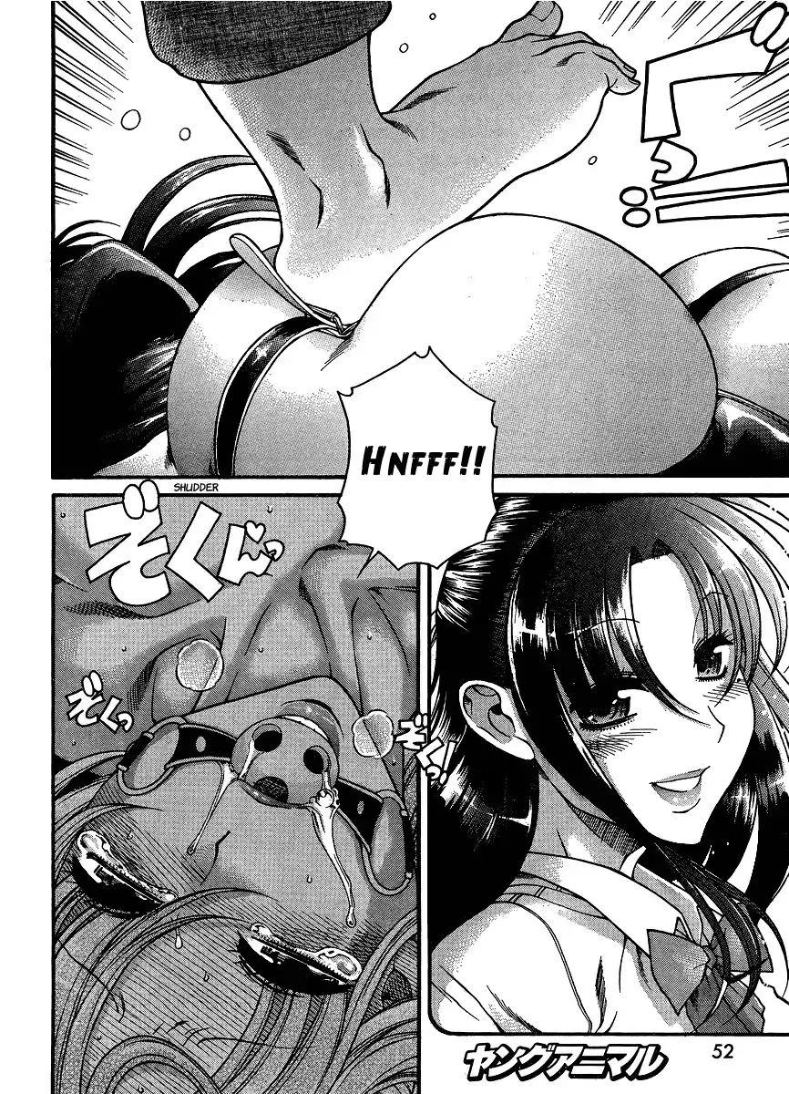 Nana to Kaoru - Chapter 58 Page 9