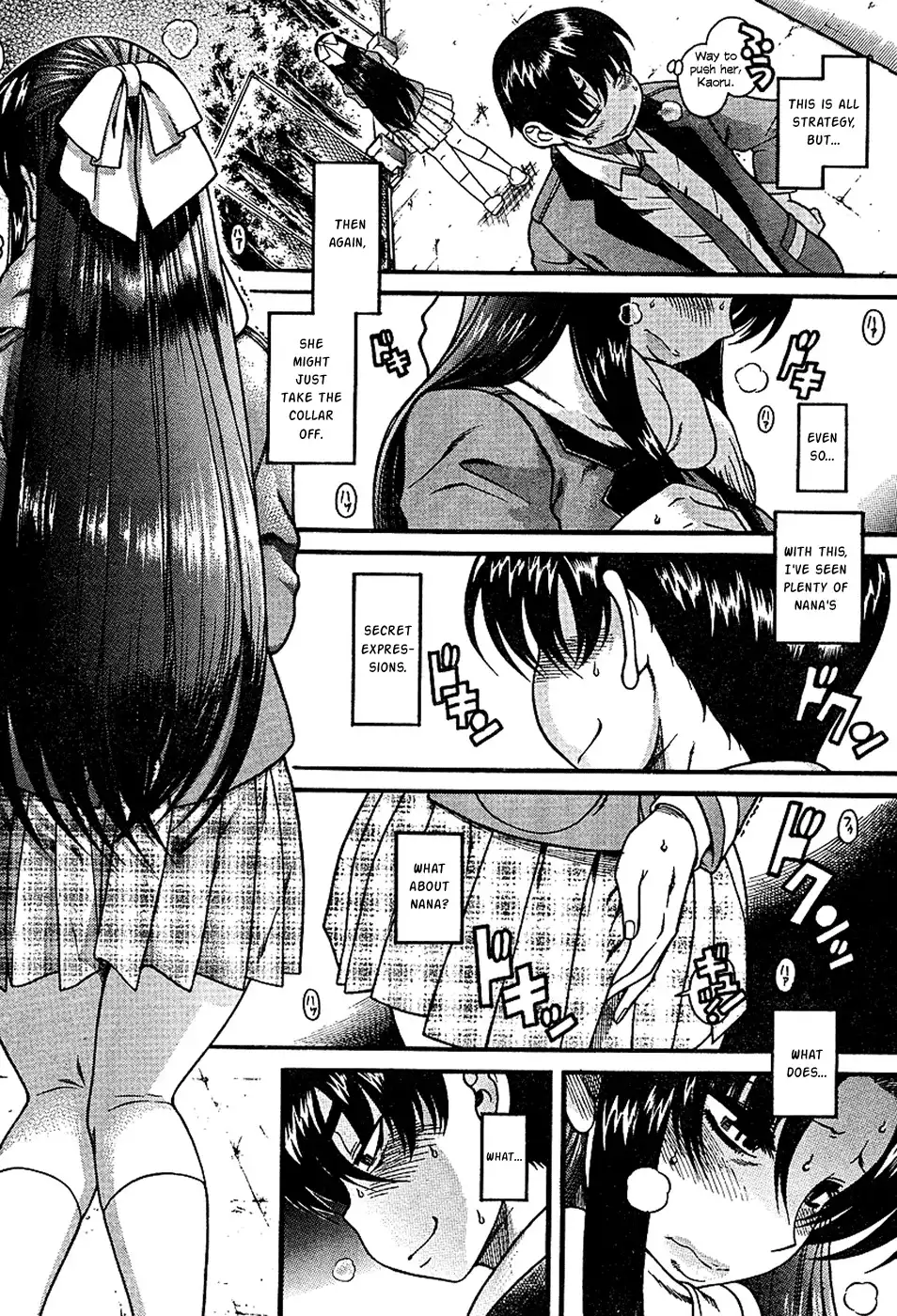 Nana to Kaoru - Chapter 6 Page 7