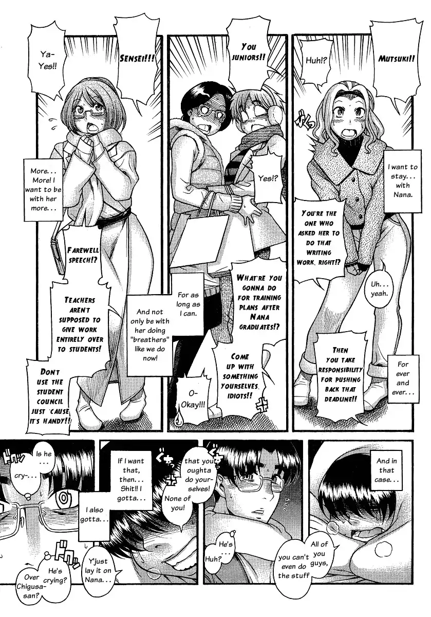 Nana to Kaoru - Chapter 60 Page 10