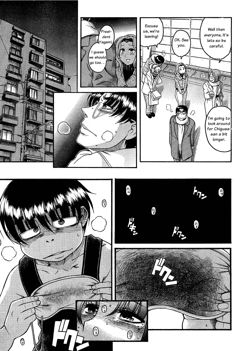 Nana to Kaoru - Chapter 60 Page 13