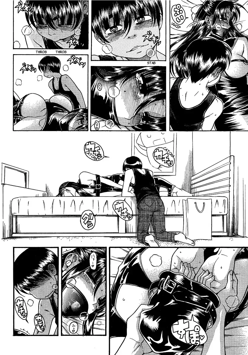 Nana to Kaoru - Chapter 60 Page 15