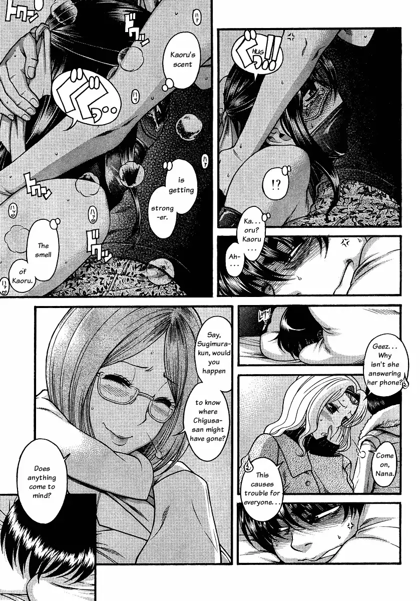 Nana to Kaoru - Chapter 60 Page 7