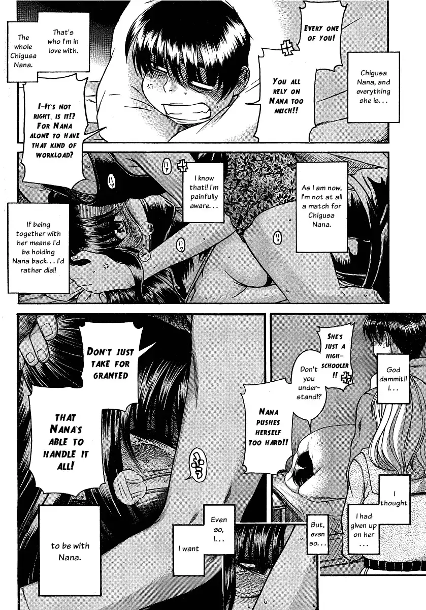 Nana to Kaoru - Chapter 60 Page 9