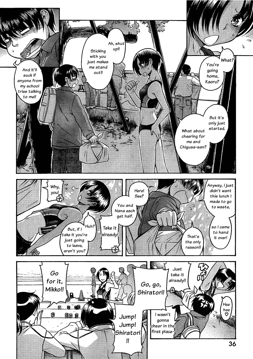 Nana to Kaoru - Chapter 64 Page 4