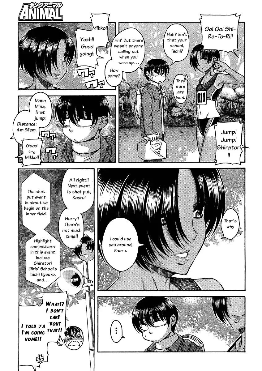 Nana to Kaoru - Chapter 64 Page 5