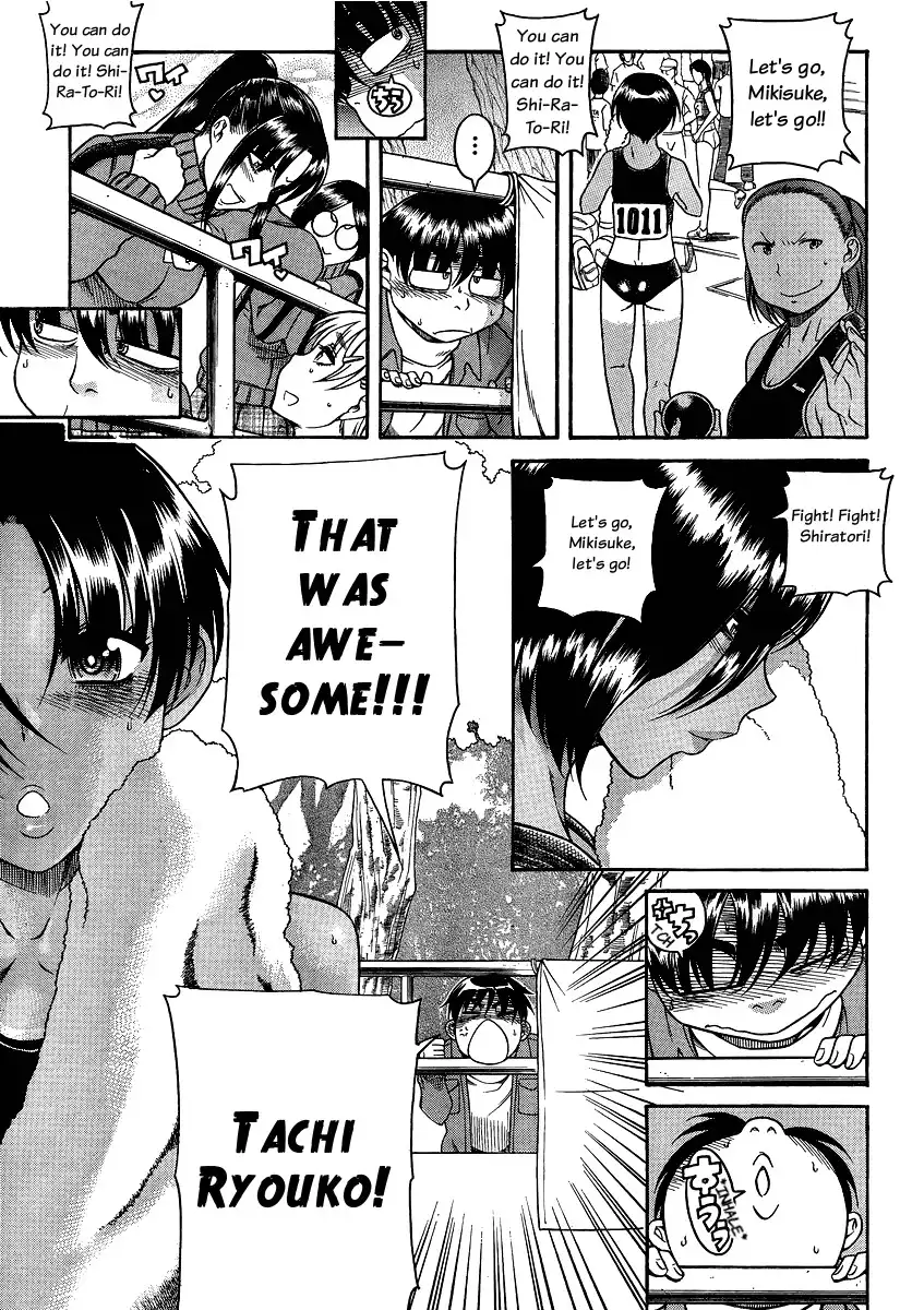 Nana to Kaoru - Chapter 64 Page 9
