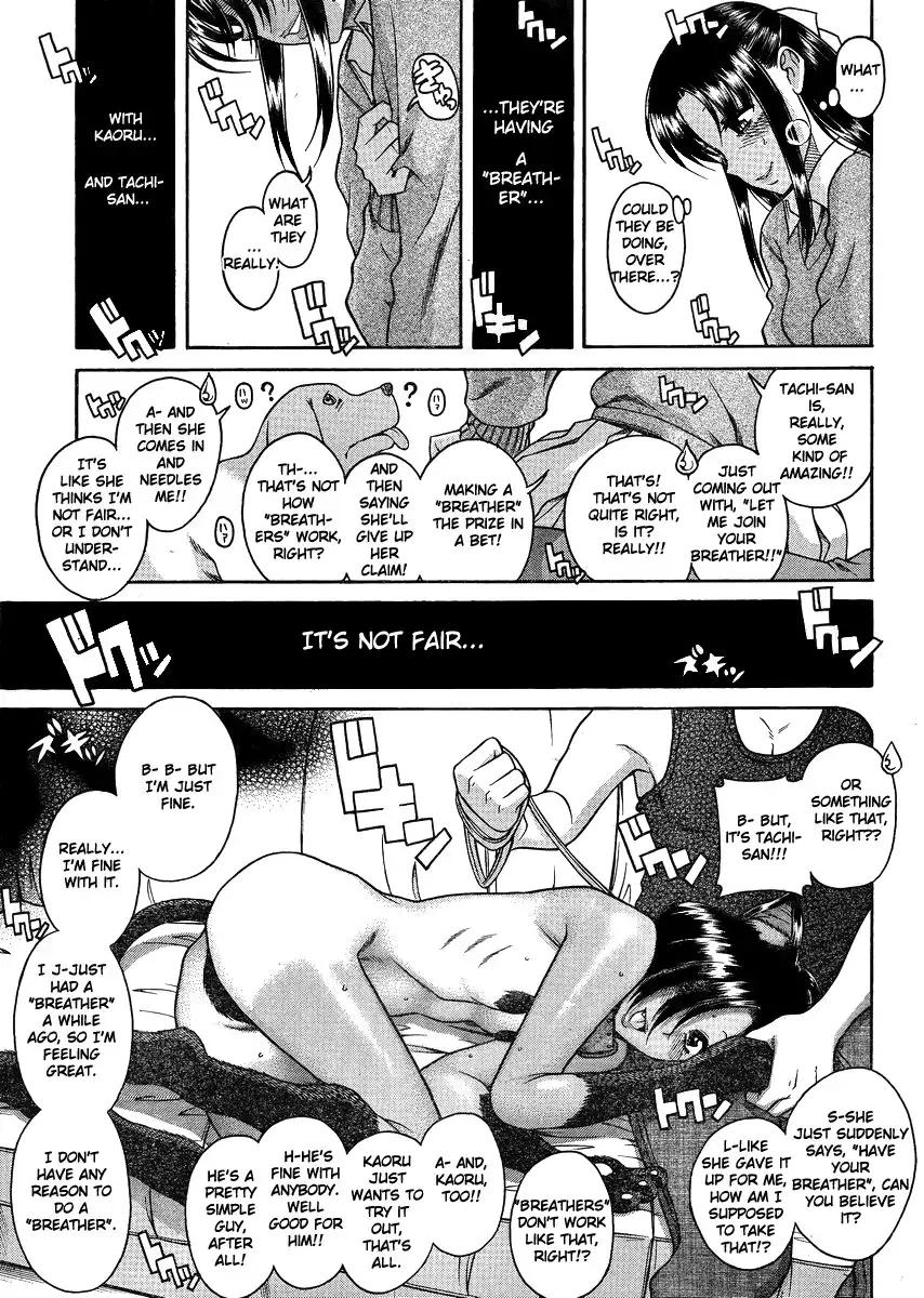 Nana to Kaoru - Chapter 68 Page 11