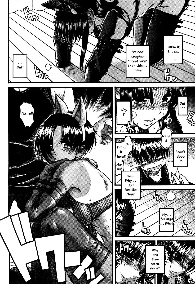 Nana to Kaoru - Chapter 72 Page 9