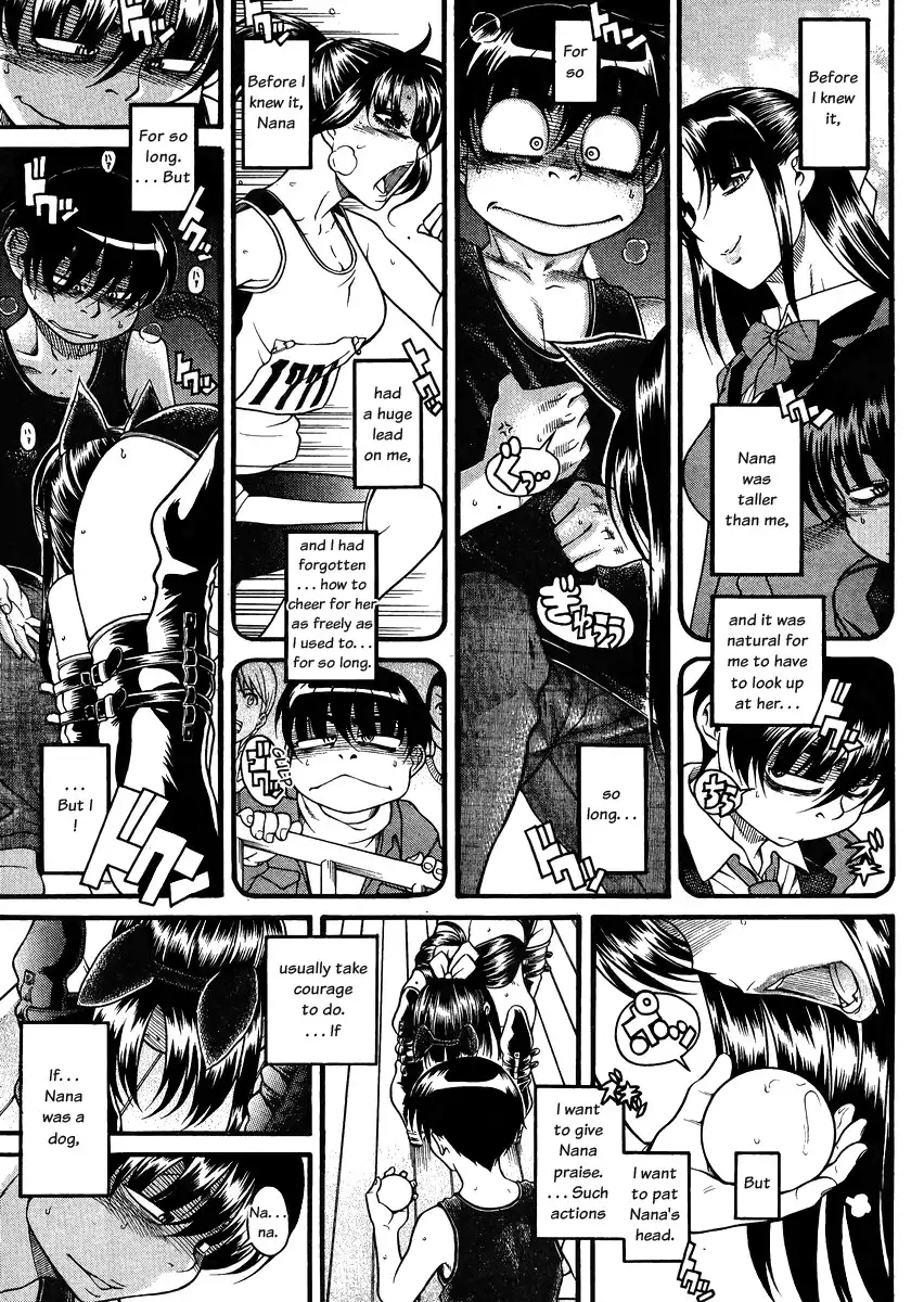 Nana to Kaoru - Chapter 73 Page 2