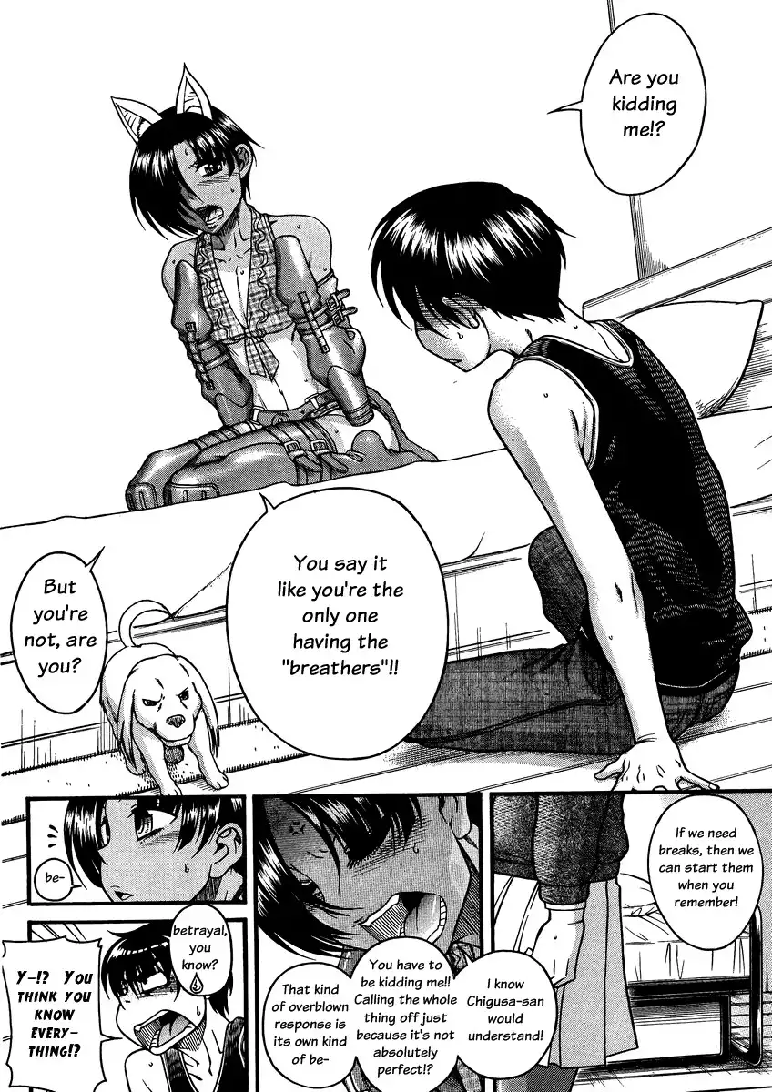 Nana to Kaoru - Chapter 75 Page 17