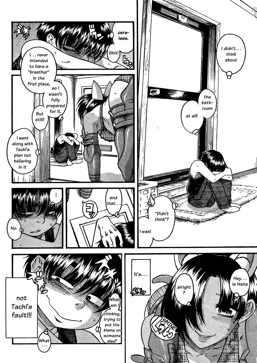 Nana to Kaoru - Chapter 75 Page 5
