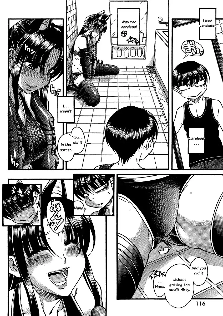 Nana to Kaoru - Chapter 75 Page 7